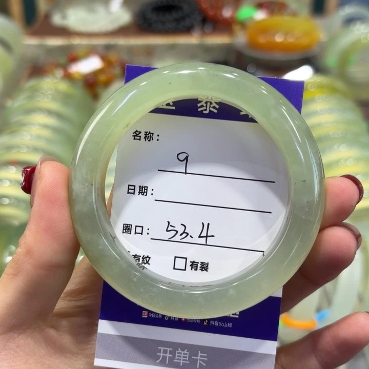 岫玉未镶嵌手镯天然