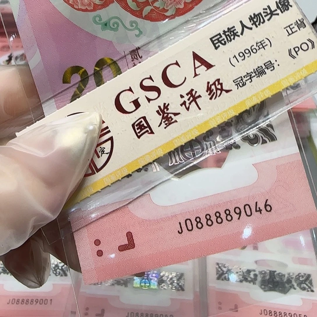 纸088889046。。。。。。。豹子头8888头