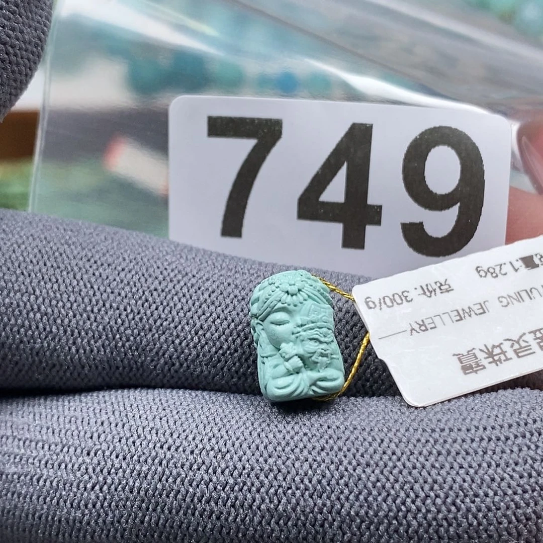 未镶嵌绿松石珠宝奇石