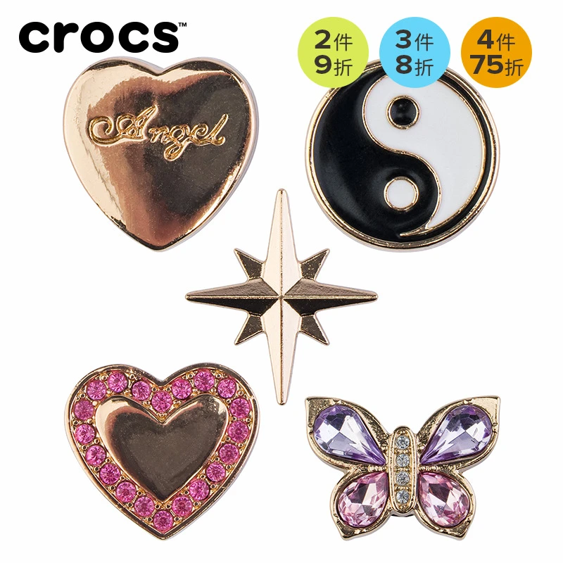 CROCS/卡骆驰【质感鞋花】洞洞鞋花时尚潮流个性智必星DIY官方配件