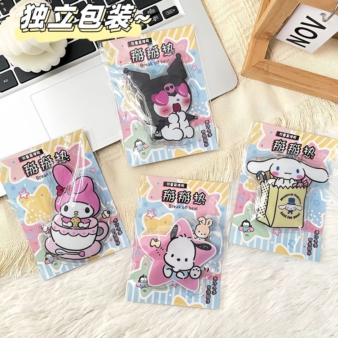 新款三丽鸥可爱异形掰掰热自发热暖手宝小马宝莉冬季便携暖手神器