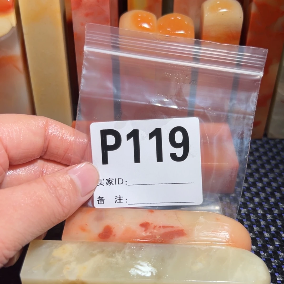 【闪购商品】寿山石印石何*宗老挝石