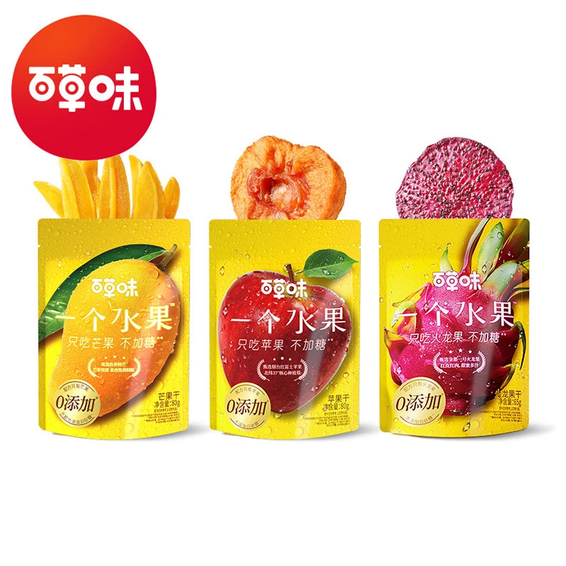 百草味一个水果只吃苹果80g/只吃芒果80g/只吃火龙果65g蜜饯
