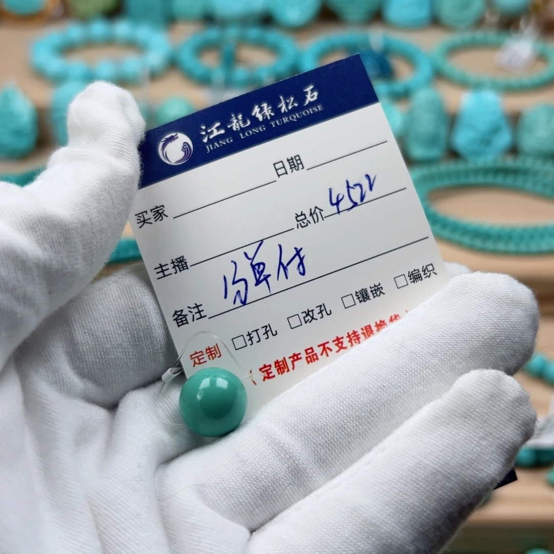 泰***石绿松石未镶嵌珠宝奇石