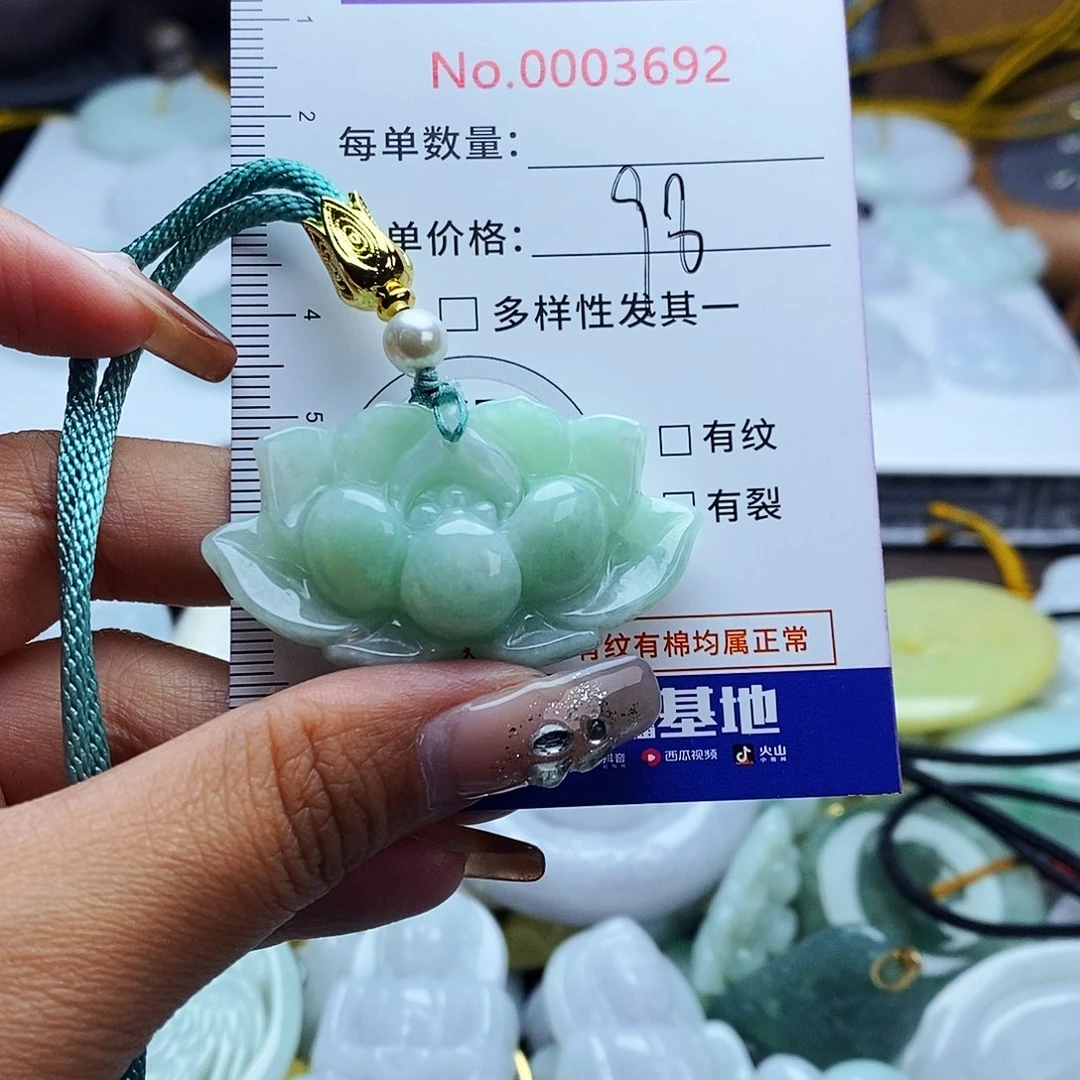 翡翠未镶嵌毛衣链3692