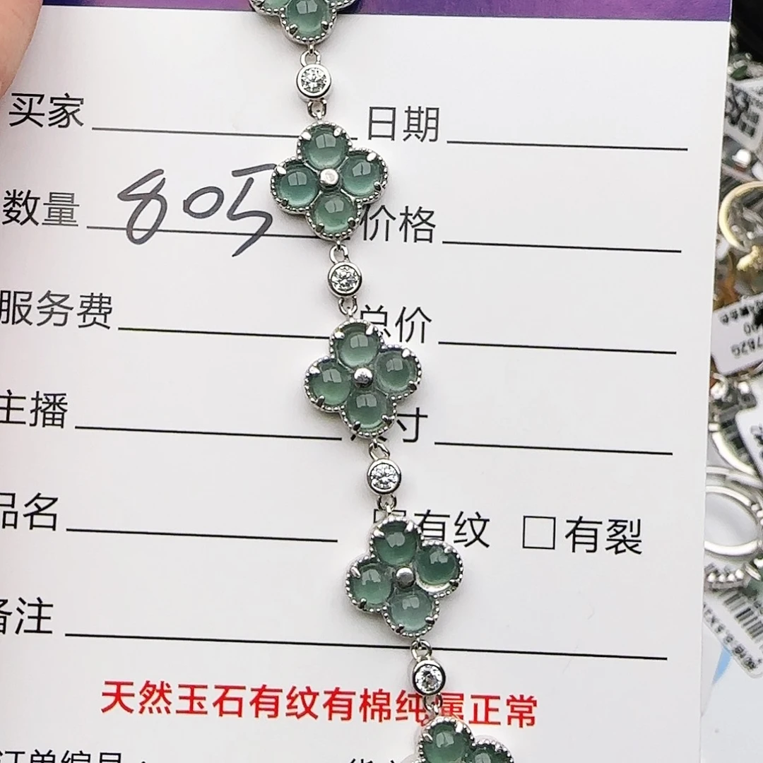 银S925镶嵌戒指翡翠戒指