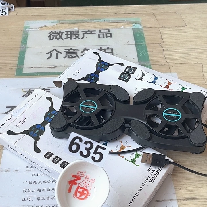 闪购商品………………………