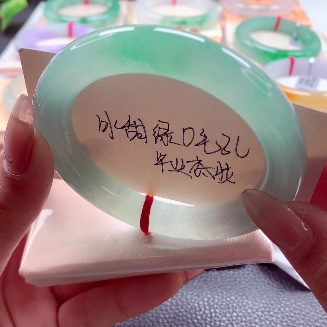 翡翠未镶嵌手镯（圆镯）师妹58.2翠色满园清爽甜美
