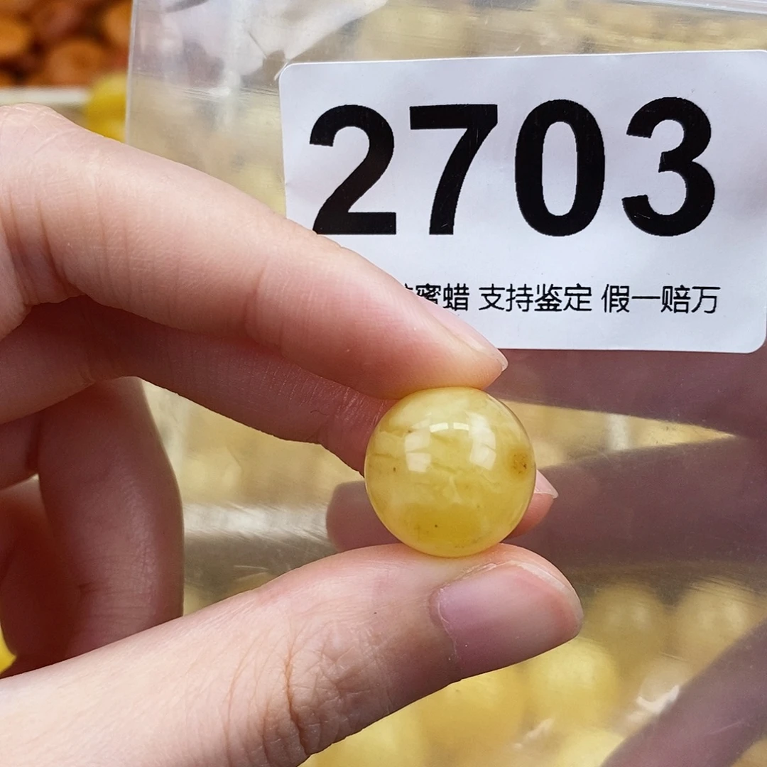 蜜蜡未镶嵌珠宝奇石15.8