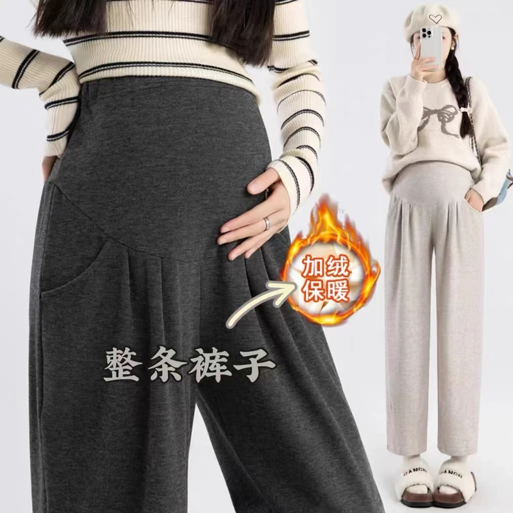 孕妇裤子秋冬外穿2025新款加绒厚糯米裤不勒肚子小个子阔腿托腹裤
