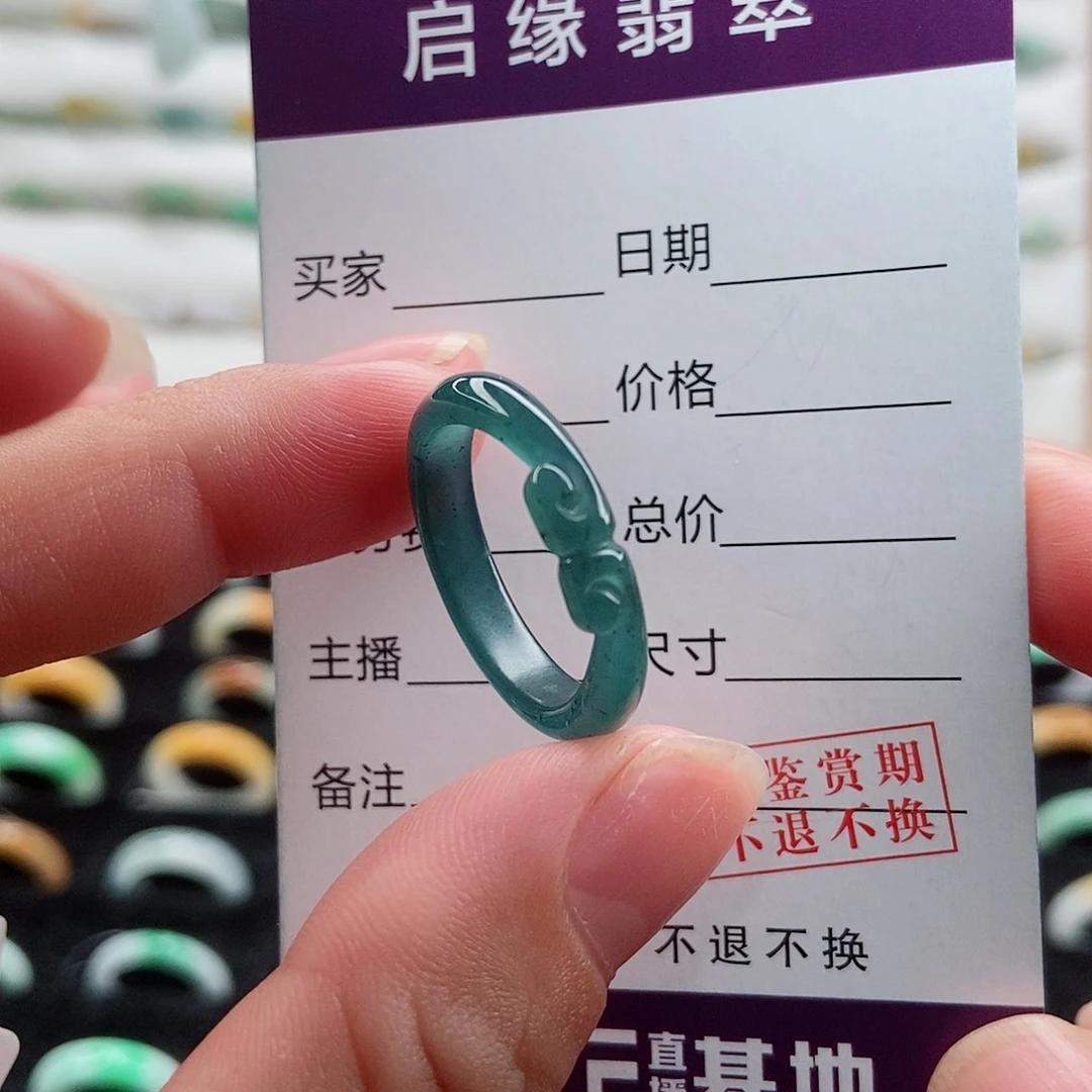 翡翠戒指未镶嵌圈口18