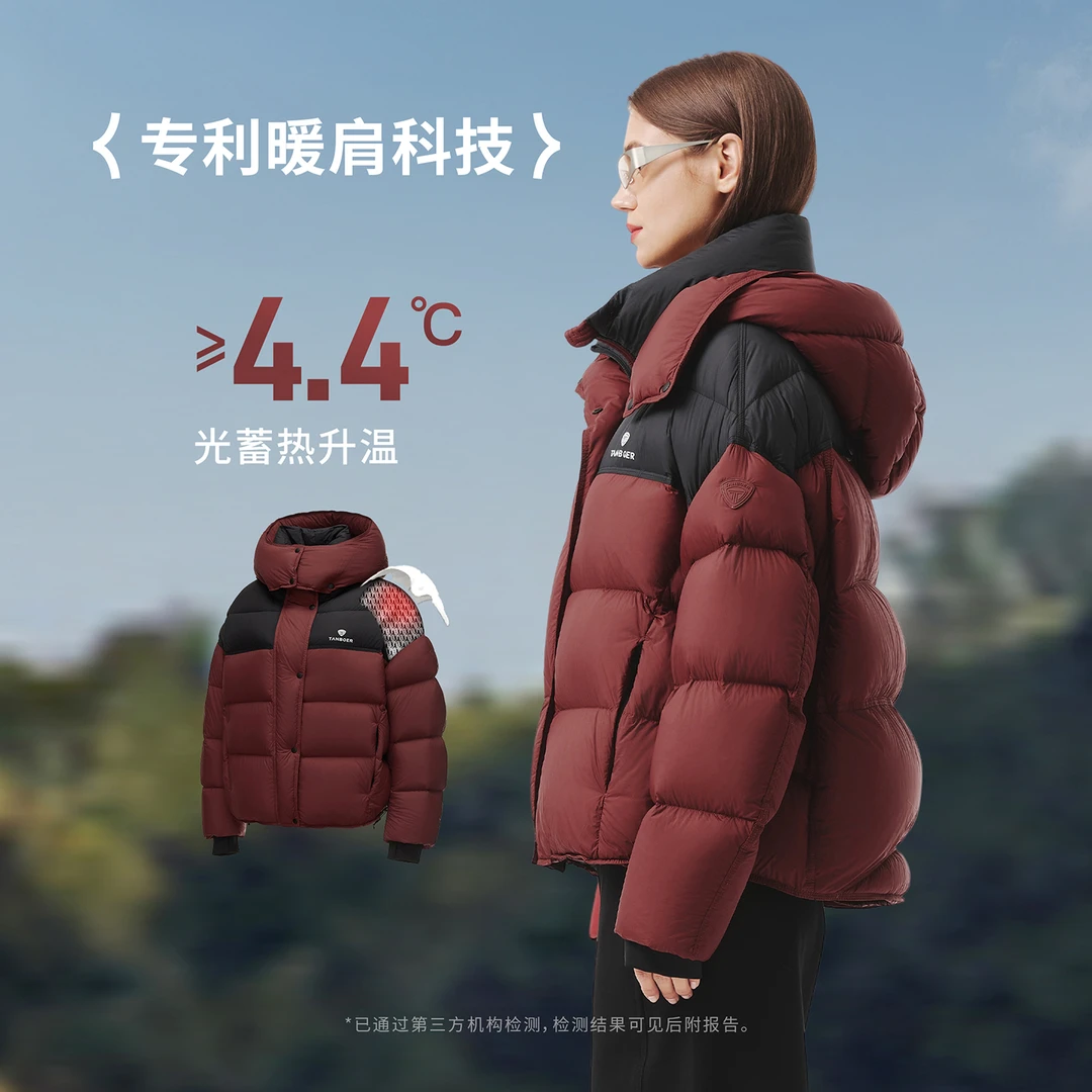 坦博尔女士时尚大廓形冬季加厚羽绒服保暖休闲短款外套538Z
