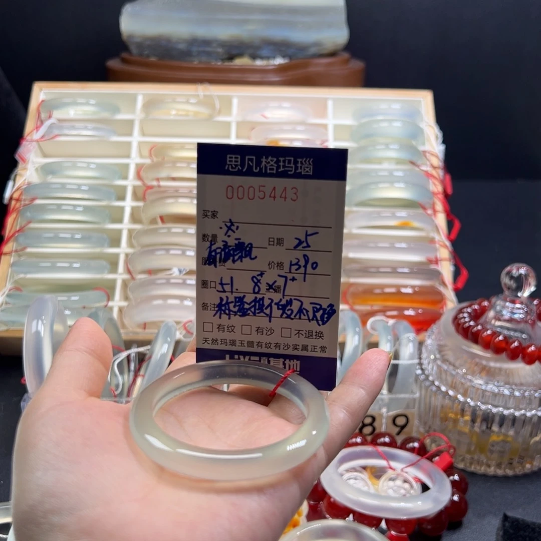 玛瑙/玉髓手镯未镶嵌星*