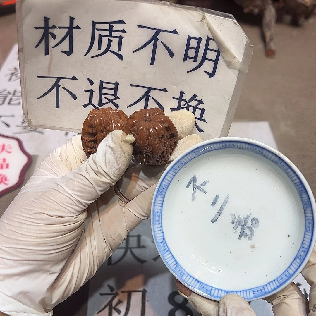 瓷片瓷器满58包邮包邮包邮