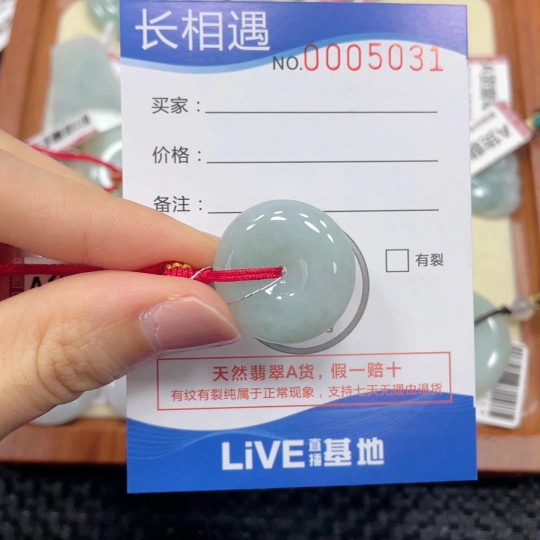翡翠未镶嵌颈饰翡翠吊坠5031