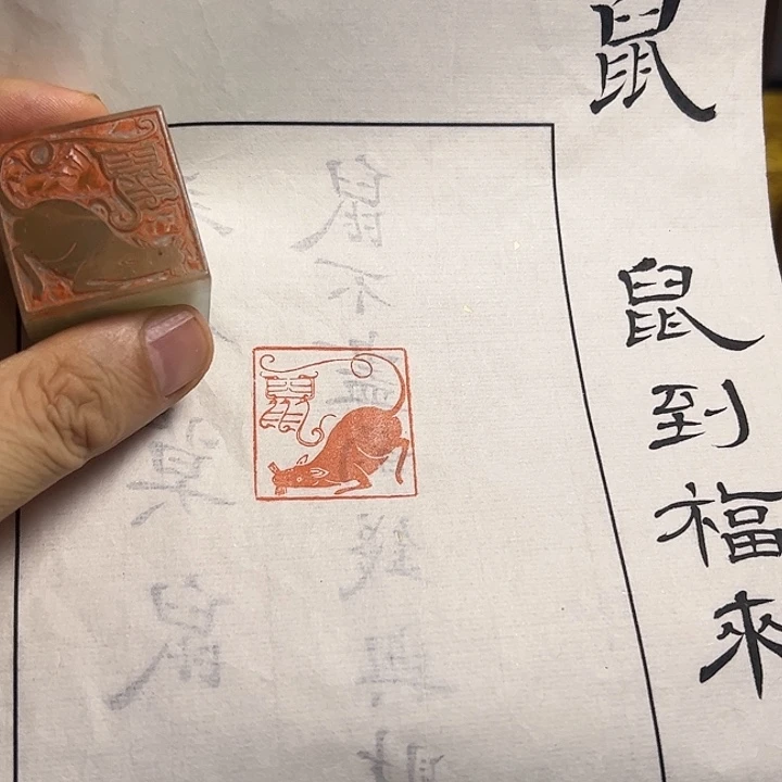 寿山石印石111111111111111111
