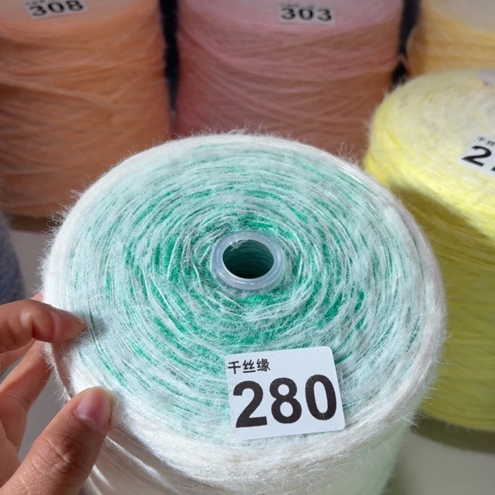 280云锦新品3斤福利