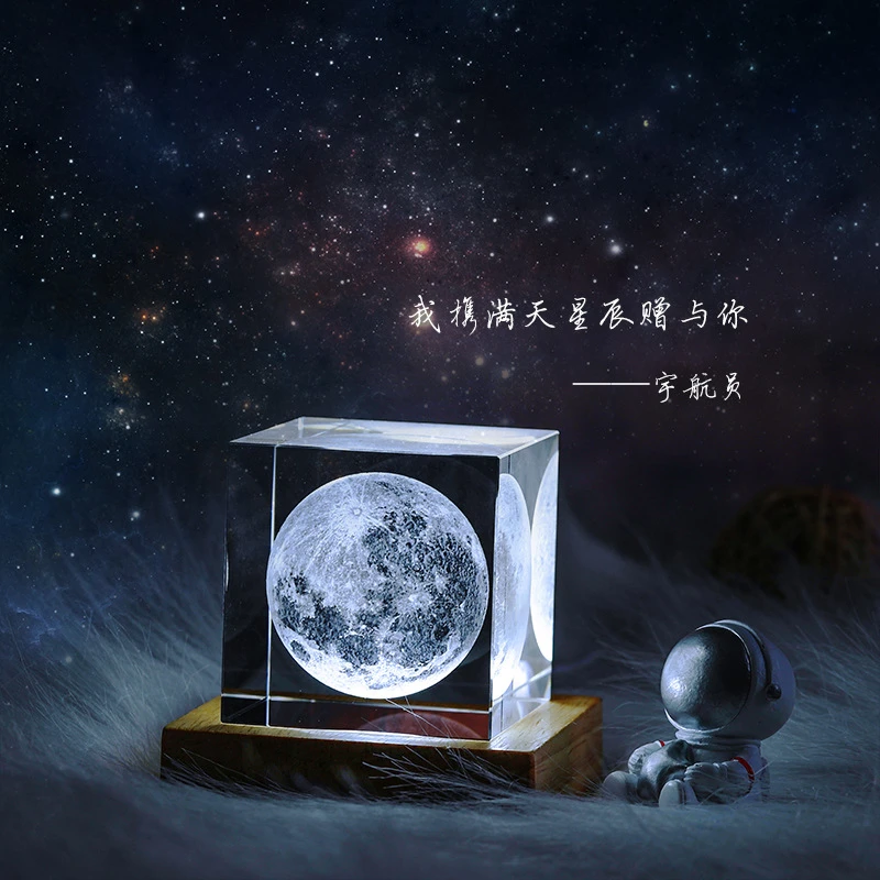 水晶3d银河星空立方体小夜灯木质发光底座学生礼品送女友生日礼物