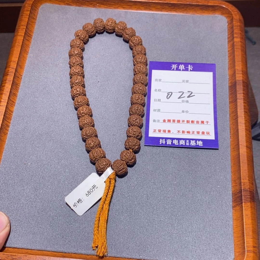 P***n手串金刚菩提022纯血老树王10.8