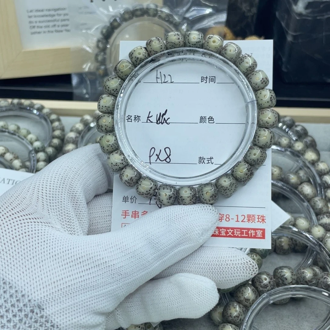 星月菩提吊坠一****生H大眼