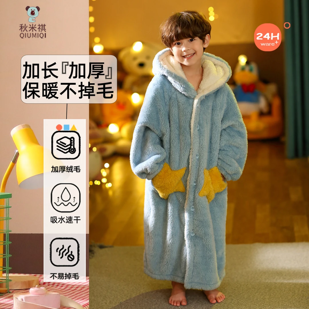秋冬新款儿童睡袍珊瑚绒加厚男童浴袍法兰绒加长宝宝睡衣女孩浴衣