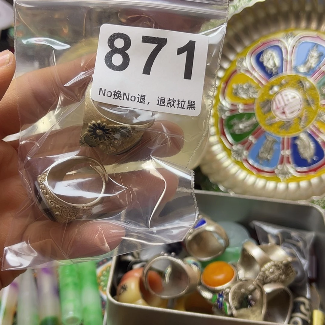 好***人祝老板恭喜发财871