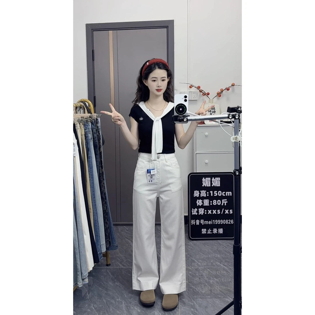 小个子天丝白色牛仔裤女夏季新薄款2025新款莱赛尔高腰垂坠感裤子