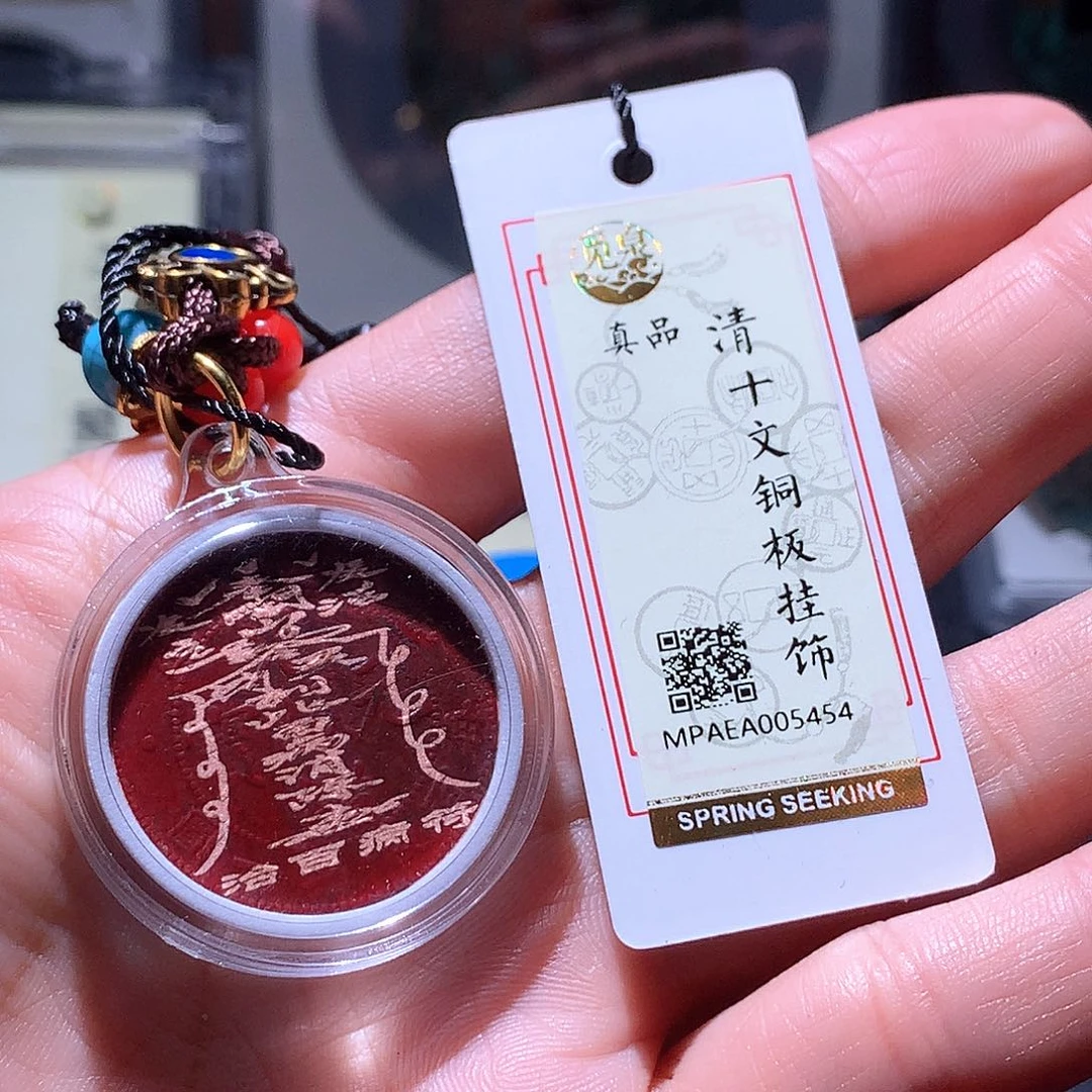 铜88 发财发财发大财