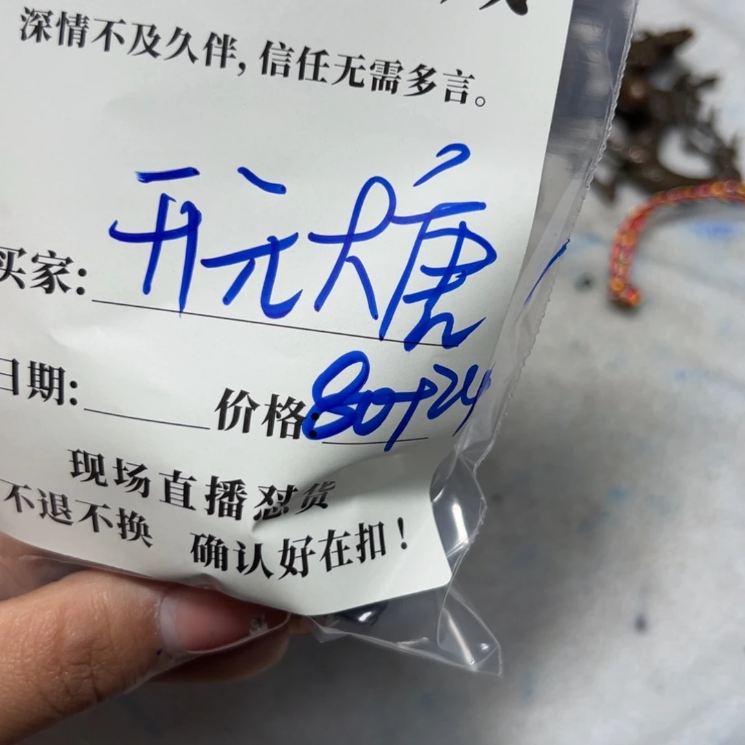 石英石铁合金开****)珠子珠子珠子