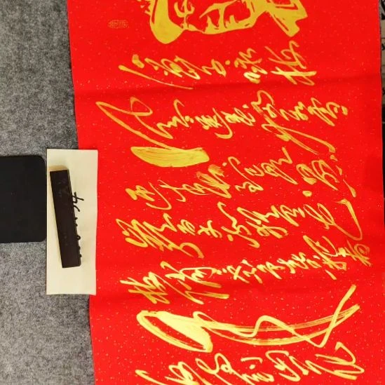 书法咏梅书法作品