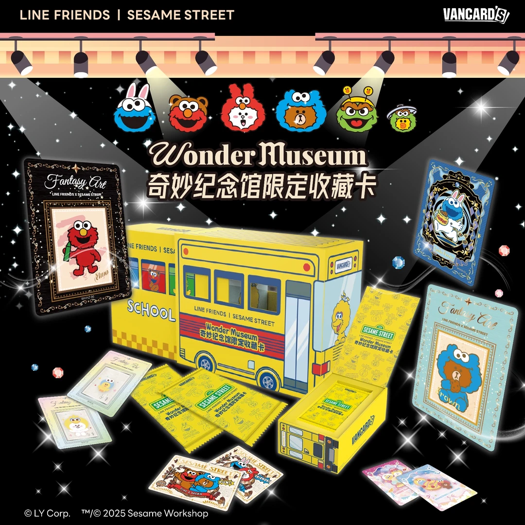 【酥酥pk】VANCARD'S万画云游 LINE FRIENDS奇妙纪念馆限定收藏卡
