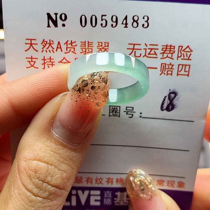翡翠戒指未镶嵌拉派