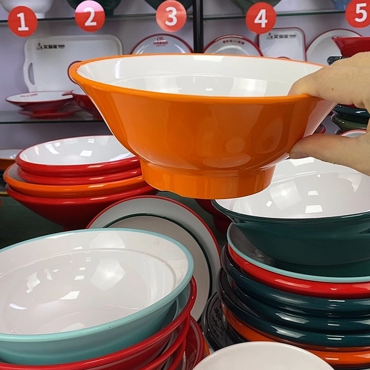 密胺8.5寸橙白一套