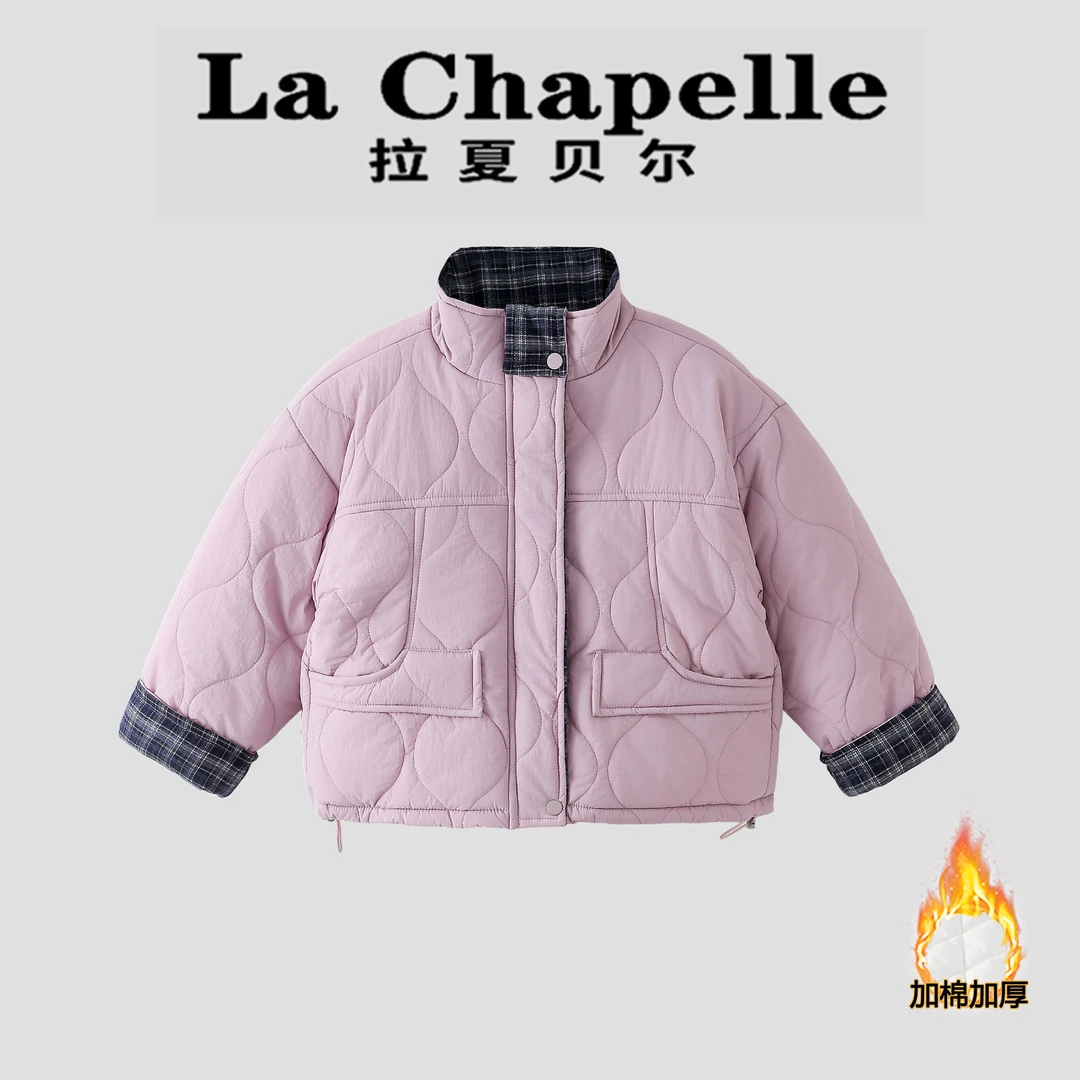 La Chapelle【拉夏贝尔】冬季格子拼接立领夹棉儿童外套LA2464