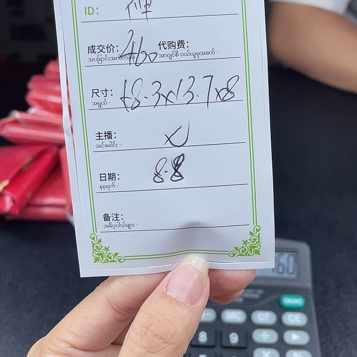 神***祗珐琅非金属所见所得