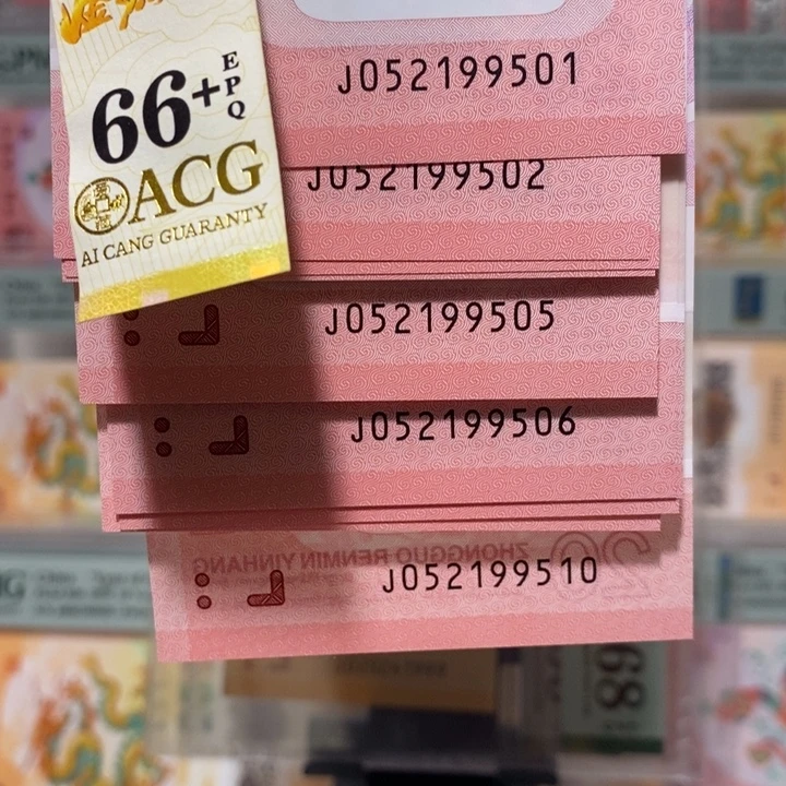 蛇钞无347标十爱情头