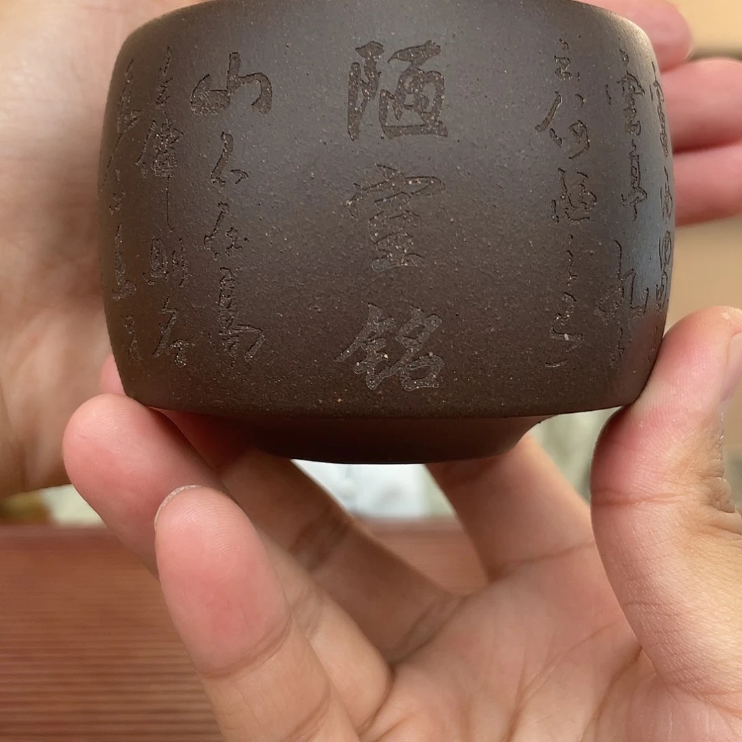 紫砂茶杯今天晚上