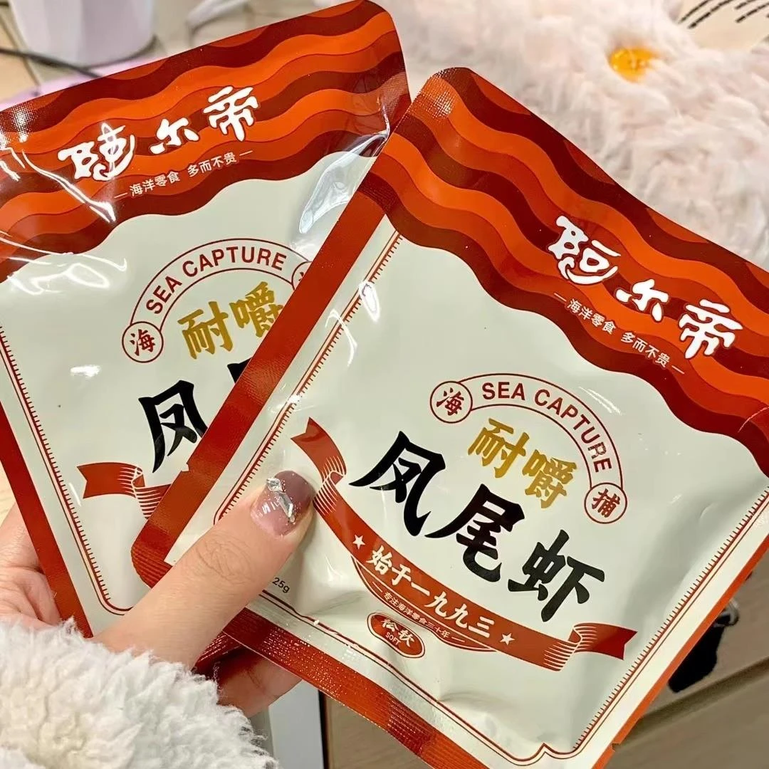 阿尔帝即食烤虾干大虾干开背凤尾虾孕妇零食海味熟食小吃脆虾干货