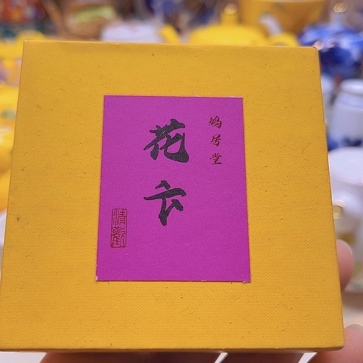 瓷片8888888888888888888888888888888