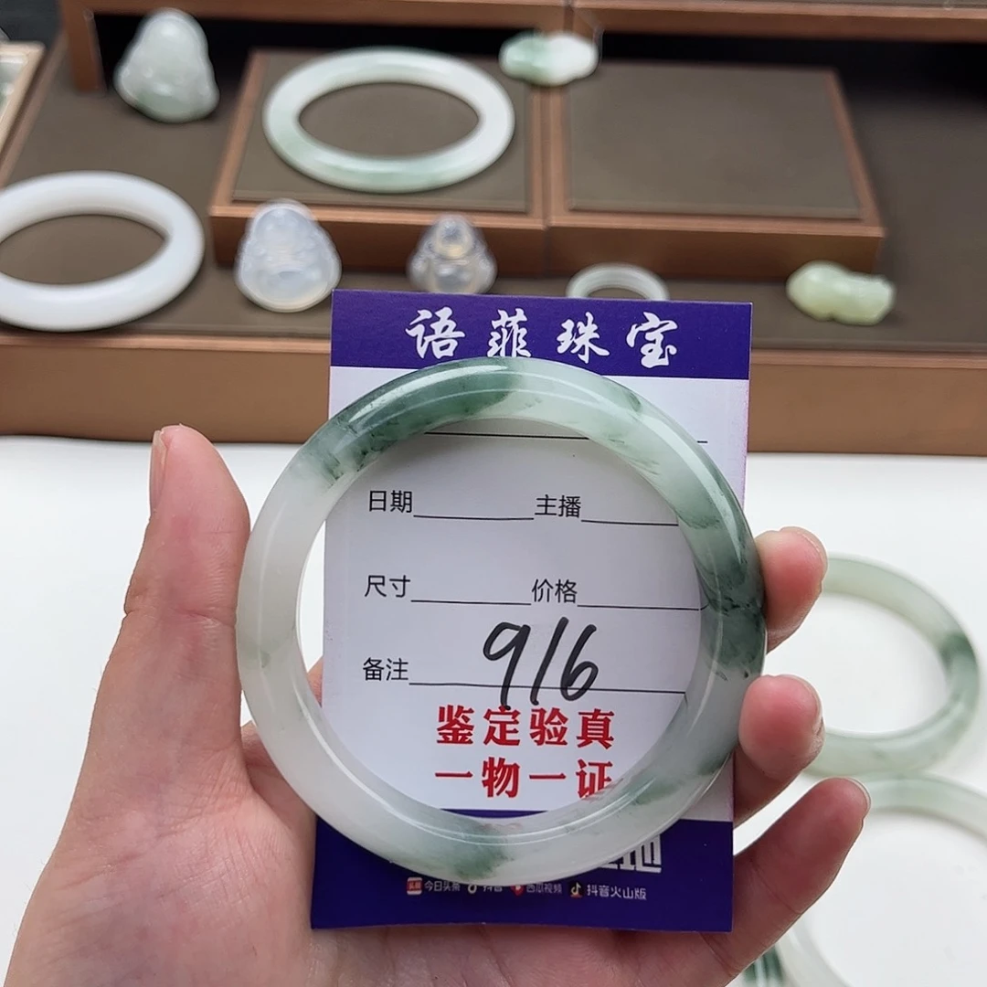 石英质玉手镯未镶嵌?****✩