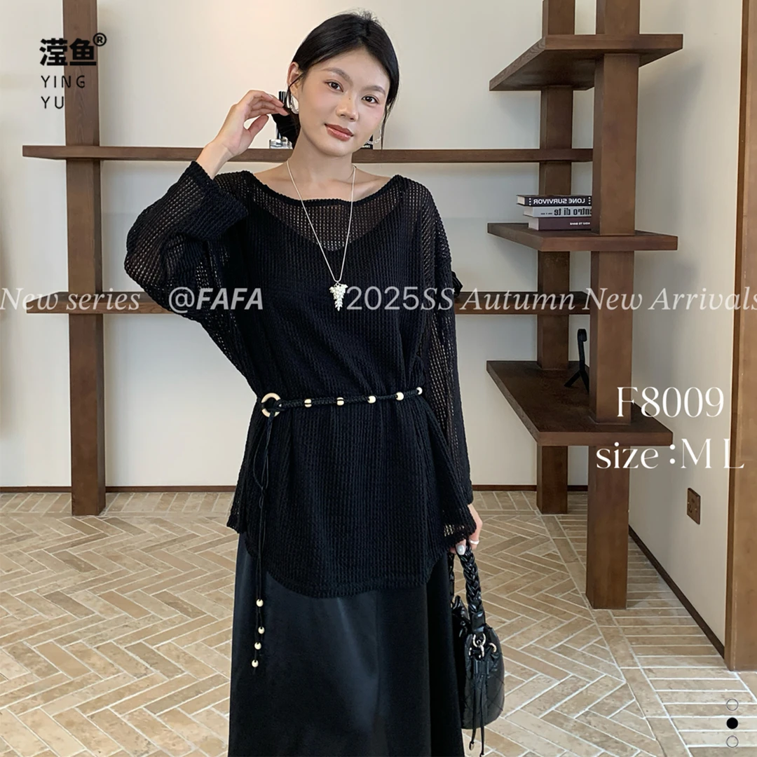 FAFA F8009大码秋季慵懒风两件套百搭针织衫收腰长袖吊带裙套装