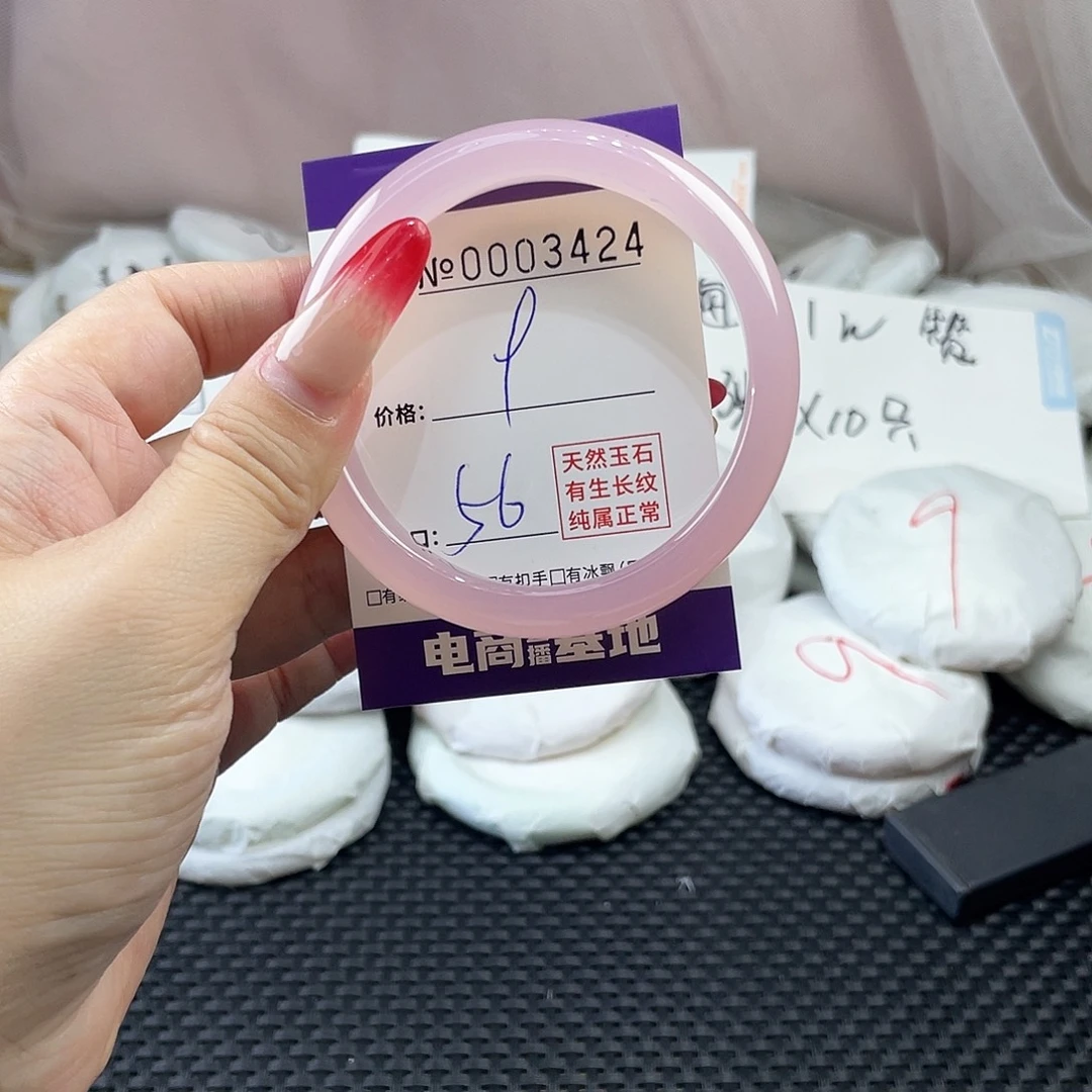 手镯玛瑙/玉髓未镶嵌424