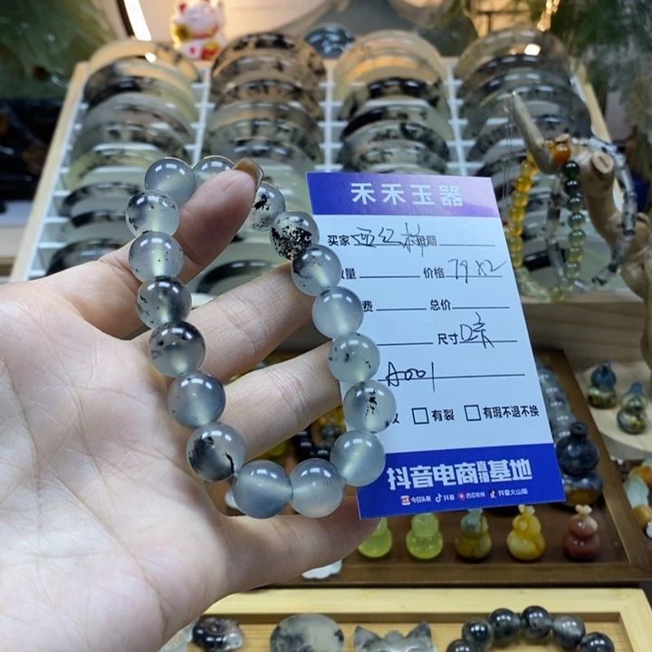 西***柿蛇纹石玉未镶嵌手链天然岫玉水墨手串