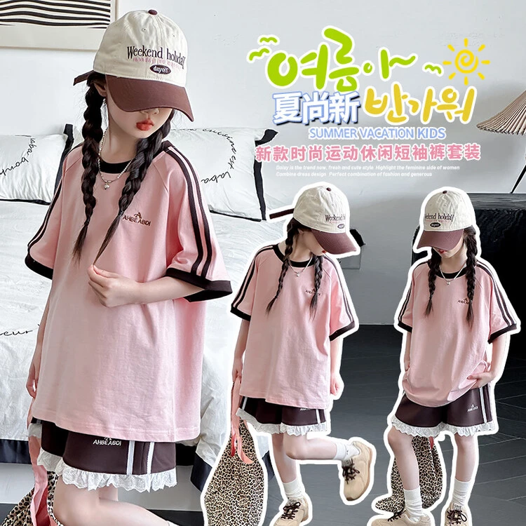 女童网红夏装套装2025新款女大童夏季运动服儿童短裤初中生衣服潮
