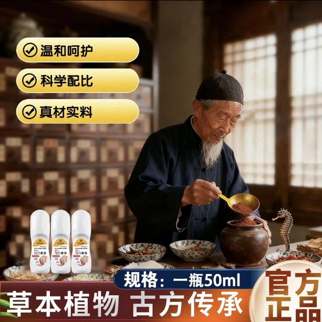 【正品保障】植物草本 全身适用防护S