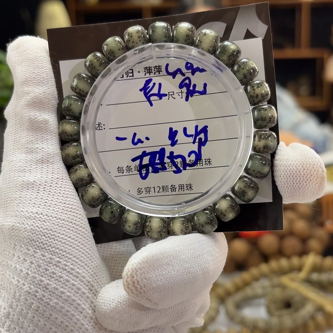 星月菩提吊坠星月