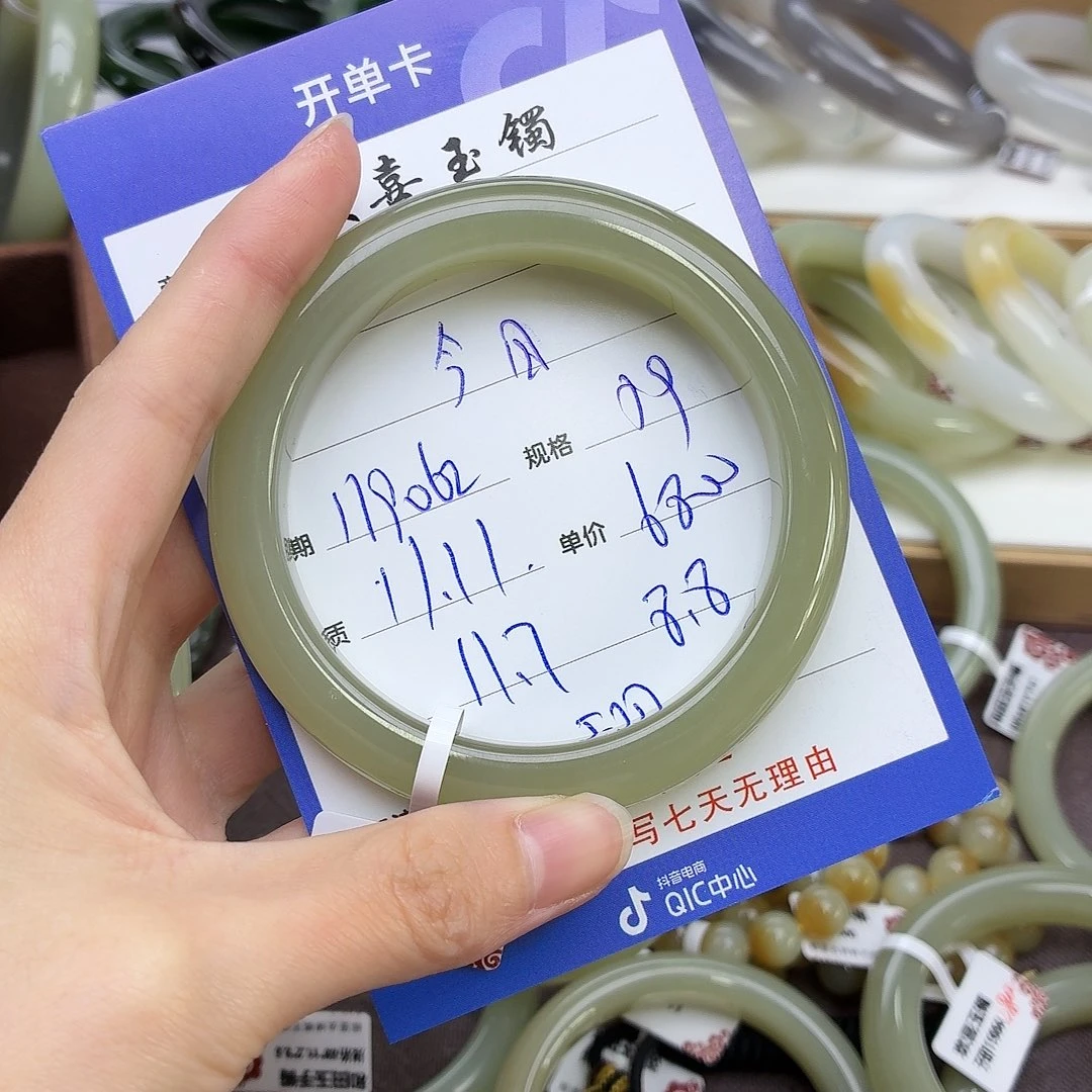 和田玉未镶嵌手镯