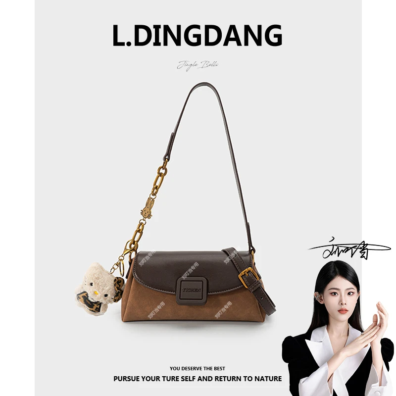 【刘叮当甄选】女包轻奢撞色腋下包时尚气质秋冬单肩斜挎包23713-8