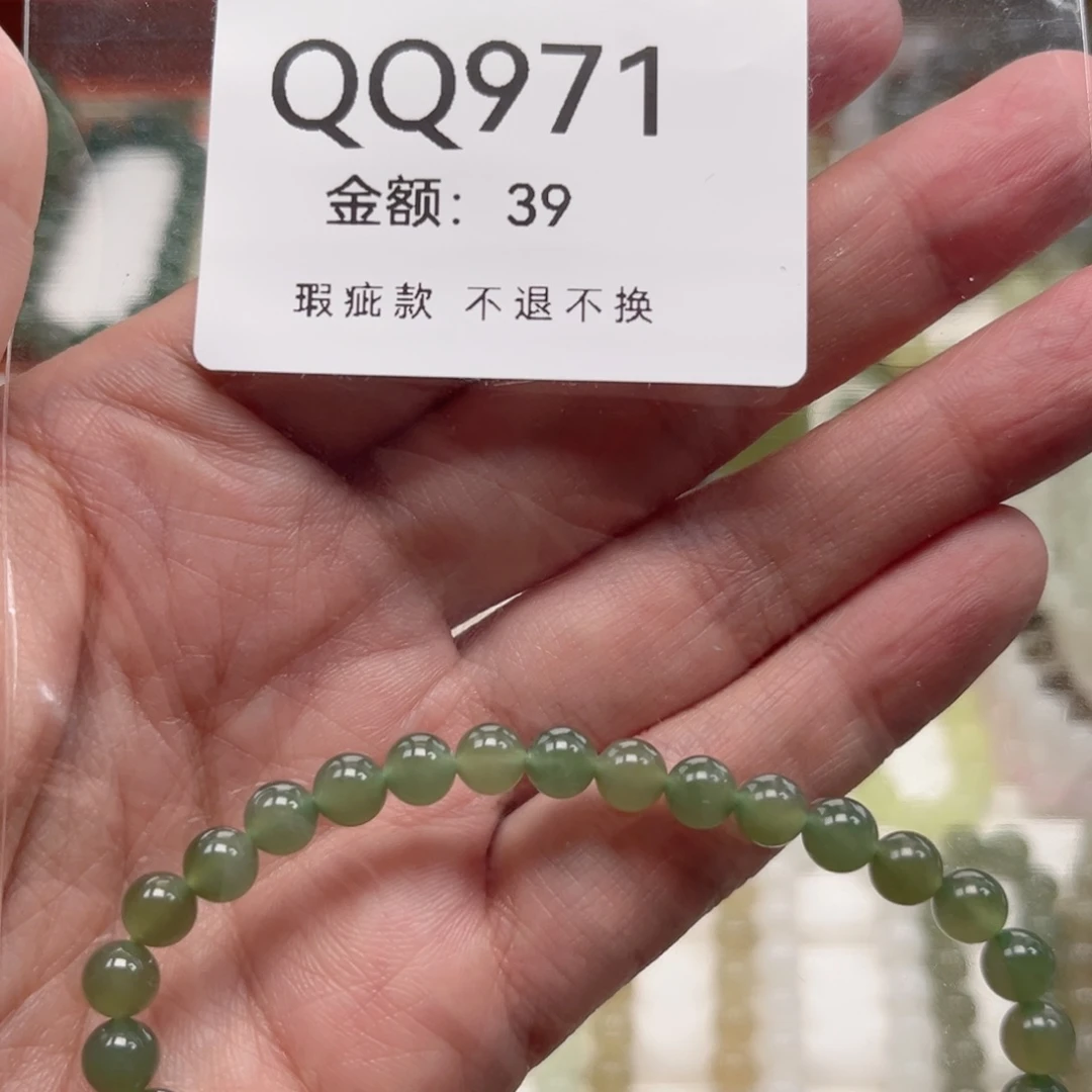 未镶嵌手链和田玉