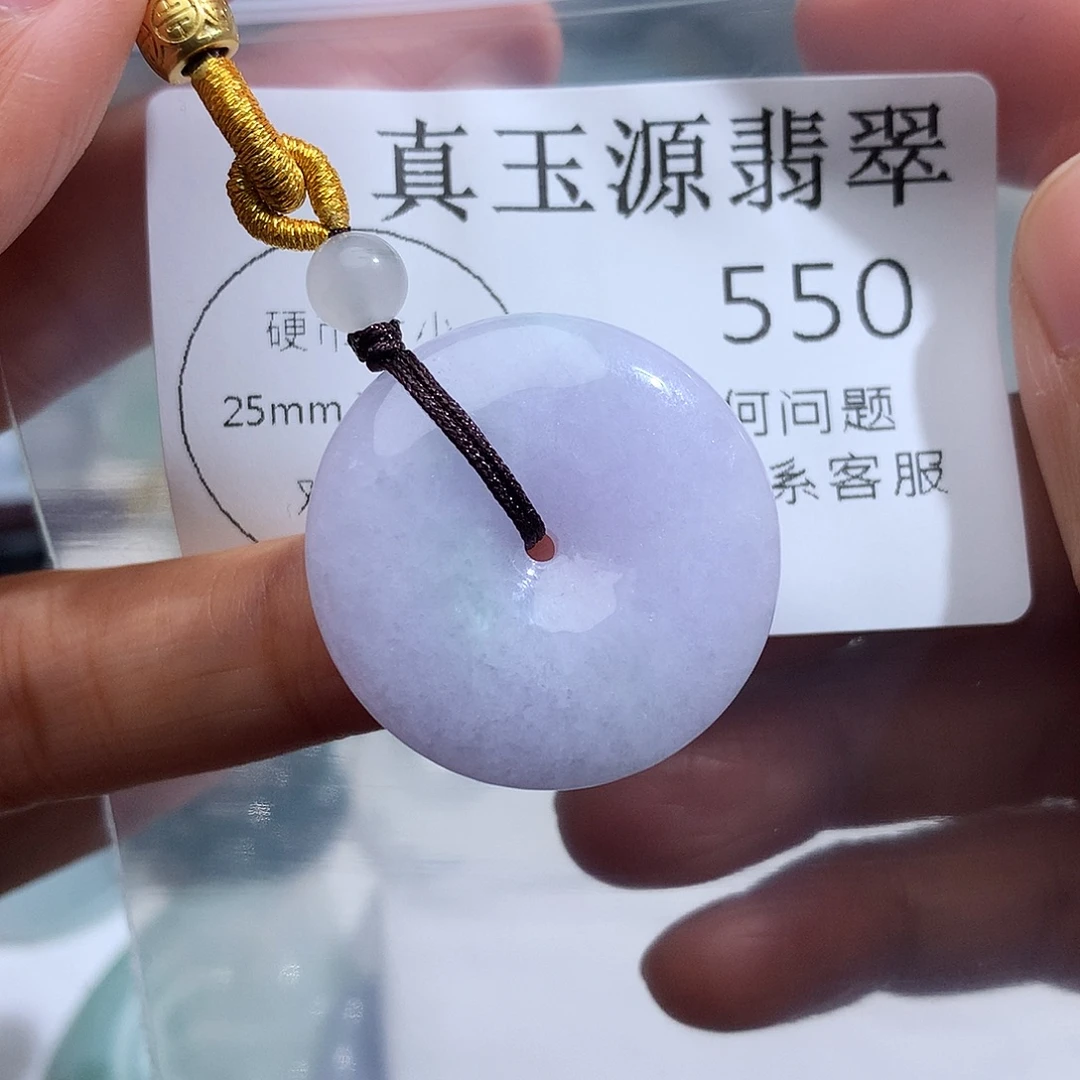 翡翠未镶嵌颈饰550